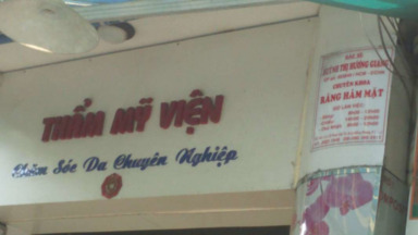 Avatar Nha khoa Hương Giang