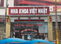 Hình ảnh Nha khoa Việt Nhật - Bắc Ninh