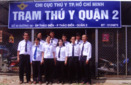 Hình ảnh Trạm Thú Y Quận 2