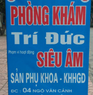 Avatar Phòng khám Sản phụ khoa & Siêu âm Trí Đức - BS.CKI. Nguyễn Thị Chục