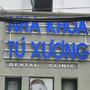 Avatar Nha Khoa Tú Xương