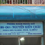 Avatar Phòng khám Da liễu - BS.CKI. Nguyễn Kiến Châu