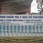 Avatar Phòng Chẩn Trị Y Học Cổ Truyền - YS. Huỳnh Vĩnh Tính