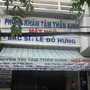 Phòng khám Tâm Thần kinh - BS. Lê Đỗ Hưng | Quận 11 - Hồ Chí Minh - Thông tin & Reviews