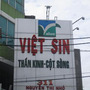 Avatar Phòng Khám Việt Sin