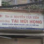 Avatar Phòng Khám Tai Mũi Họng - BS. Nguyễn Văn Tiến