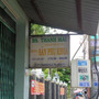 Avatar Phòng khám Sản phụ khoa & Siêu âm - BS. Trần Thị Thanh Mai