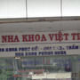 Avatar Nha khoa Việt Tiên