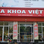 Avatar Nha Khoa Việt Tiệp - BS.CKI. Nguyễn Mạnh Hùng