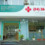 Avatar Phòng khám Family Medical Practice Hà Nội