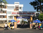Hình ảnh Bệnh viện Đa khoa Trung tâm Tiền Giang